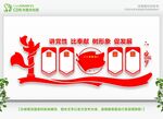 党建墙