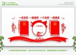 权利义务