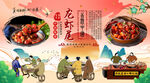 龙虾尾背景墙