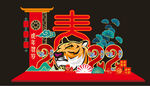 虎年美陈