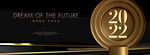 2022元旦 2022新年海报