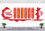 中国梦