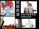 重庆小面