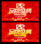 双12