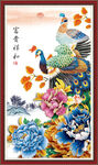 富贵吉祥图