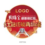 感恩节地贴