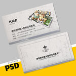装饰公司名片