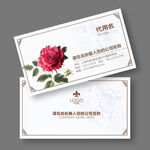 花店名片