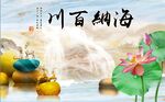 客厅背景墙 