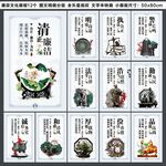 廉政新风