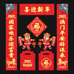 虎年春联对联