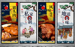 猪头肉