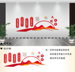 文明礼仪