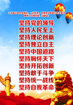 十个坚持