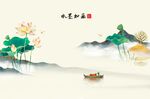 荷花山水背景墙