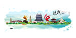 运城旅游