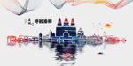 呼和浩特