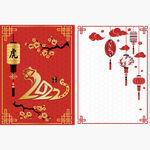 2022虎年图片