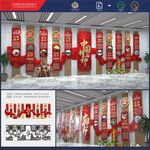 党建文化墙