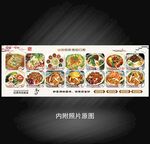 手擀面价格表
