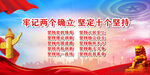 党建背景图片