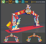 虎年门头