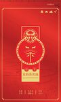 茶包装分层设计