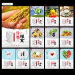 食堂文化餐厅文化图片 