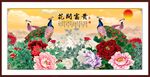 孔雀图