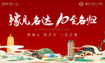 国潮活动