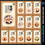 鸡蛋