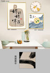 中式手绘民俗餐厅装饰画