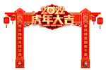 新年门头 