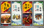 昂刺鱼
