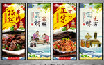 孜然牛肉
