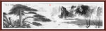 水墨山水画