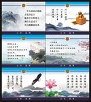 警察文化格言