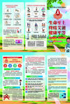 2021艾滋病日折页