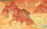 虎年国潮山景山水风景中国风插画
