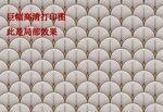 高清花纹打印图