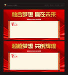 签到墙