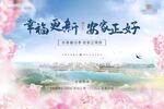 阶段主画面