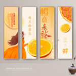 橙子