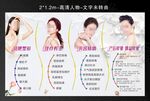 美容院海报