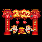 春节美陈