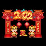 2022春节门头