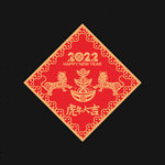 2022虎年剪纸