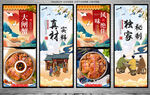 大闸蟹