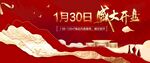 地产开盘 新中式地产
