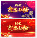新年海报